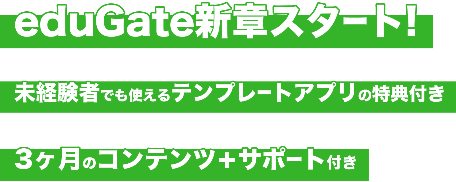 完全無料0円のSNSを使った最速・最短でビジネスに繋がる見込み顧客を獲得する
